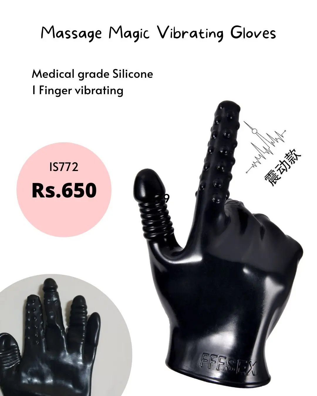 Magic Glove